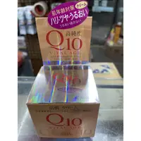 在飛比找蝦皮購物優惠-日本製 KOSE  Q10  面霜 40公克