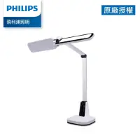 在飛比找博客來優惠-Philips 飛利浦 66157 軒翼智能LED護眼檯燈 