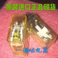 在飛比找Yahoo!奇摩拍賣優惠-原裝進口散新貨和泉中間繼電器RY2S-U-AC230V：RY