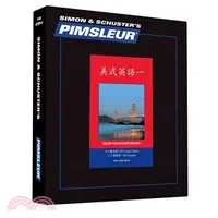 在飛比找三民網路書店優惠-Pimsleur English for Cantonese