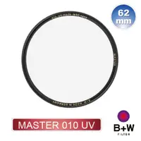 在飛比找蝦皮商城優惠-B+W MASTER 010 UV 62mm MRC Nan