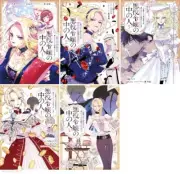 Japanese Language Manga Girls Comic Book Akuyaku Reijou no Naka no Hito 1-5 set