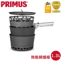 在飛比找Yahoo奇摩購物中心優惠-【PRIMUS 瑞典 PrimeTech Stove Set