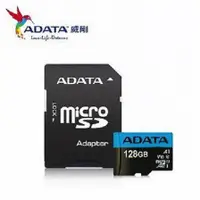 在飛比找蝦皮購物優惠-ADATA 威剛 32G/64G/128G/256G mic