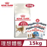 在飛比找PChome24h購物優惠-【法國皇家】理想體態成貓F32 15KG+送【10包】體重控