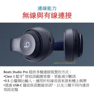 Beats Studio Pro 無線頭戴式耳機 耳罩式藍牙耳機 A2924