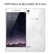 在飛比找Yahoo!奇摩拍賣優惠---庫米--OPPO Mirror 5s H+ 防爆鋼化玻璃