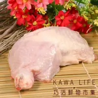 在飛比找momo購物網優惠-【巧活食品】白羽雞 去骨雞腿肉30包組(230g±10g/包