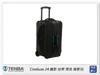 在飛比找樂天市場購物網優惠-Tenba Cineluxe 24 戲影 拉桿 錄影包 黑色