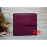 在飛比找蝦皮購物優惠-☆優買二手精品名牌店☆ BALLY 全皮 紫紅色 零錢袋 相