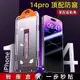 無塵玻璃貼 保護貼 秒貼膜 適用iPhone 14promax 13 12 11 pro max XSXR 貼膜神器 H