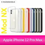 【4%點數】RHINOSHIELD 犀牛盾 IPHONE 12 PRO MAX (6.7吋) MOD NX 防摔邊框背蓋兩用手機保護殼【限定樂天APP下單享點數回饋】