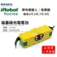 【eYe攝影】公司貨 一年保固 iRobot Roomba 500 600 700系列 充電電池 3000mAh 吸塵器