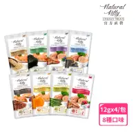 在飛比找momo購物網優惠-【Natural Kitty 自然小貓】超級食物營養肉泥 八