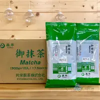 在飛比找蝦皮購物優惠-【日本-森半宇治"無糖"抹茶粉PCT-2】商用500g(抹茶