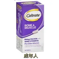 在飛比找蝦皮購物優惠-澳洲版 Caltrate Bone and Muscle 挺