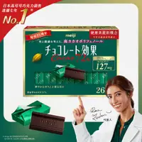 在飛比找ETMall東森購物網優惠-【Meiji 明治】巧克力效果CACAO 72%黑巧克力(2