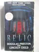 【書寶二手書T9／原文小說_MQT】The Relic_Douglas Preston and Lincoln Child