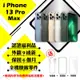 【Apple 蘋果】A級福利品 iPhone 13 PRO MAX 128G 6.7吋 智慧型手機(外觀9成新+全機原廠零件)