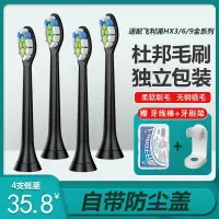 在飛比找露天拍賣優惠-台灣現貨適用飛利浦電動牙刷頭HX6620 HX6622 HX