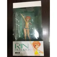 在飛比找蝦皮購物優惠-RIN HOSHIZORA 星空凜 公仔