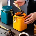 咖啡豆保存罐排氣咖啡粉密封罐便攜單向閥咖啡罐雜糧收納盒糖果罐