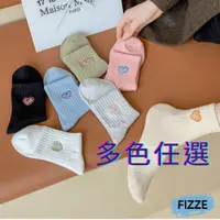 在飛比找蝦皮商城優惠-LOVE 棉襪 質感 女襪 刺繡 短襪 學院風 襪子 多巴胺