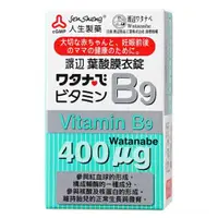 在飛比找PChome24h購物優惠-【人生製藥】維他命B9葉酸膜衣錠 120錠