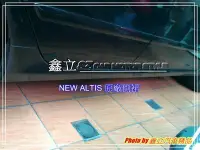 在飛比找Yahoo!奇摩拍賣優惠-※ 鑫立汽車精品 ※ (中古品出清) ALTIS 10代 1