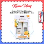 科克蘭 [COSTCO] KIRKLAND SIGNATURE 沐浴露 800ML X 2 (柑橘)