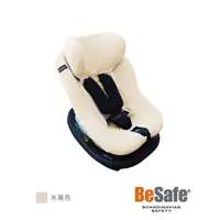 在飛比找momo購物網優惠-【BeSafe】汽座保潔墊 適用6個月-4歲 ISOfix 