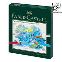在飛比找蝦皮購物優惠-德國輝柏 FABER-CASTELL藝術家級綠色紙盒裝水性色