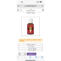 在飛比找蝦皮購物優惠-悠樂芳悠暢1370元