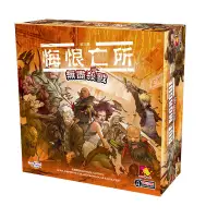 在飛比找蝦皮商城優惠-無盡殺戮 第三季 悔恨亡所 Zombicide 繁體中文版 