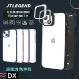 在飛比找遠傳friDay購物精選優惠-JTLEGEND iPhone 14 6.1吋 DX超軍規防