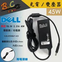 在飛比找Yahoo!奇摩拍賣優惠-DELL 全新 原廠 19.5V 2.31A 變壓器 45W