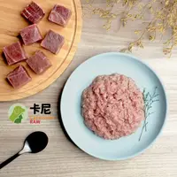 在飛比找蝦皮購物優惠-關於貓與我 × 高雄苓雅可店取｜ Carnivore RAW