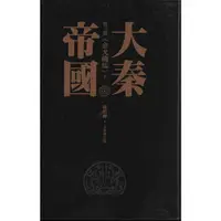 在飛比找蝦皮購物優惠-二手書／大秦帝國：第三部 金戈鐵馬（上、下）／麥田／孫皓暉／