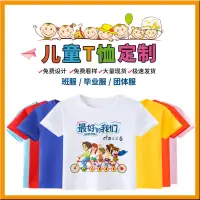 在飛比找蝦皮購物優惠-Children's T-shirt print LOGO 