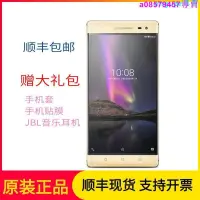 在飛比找露天拍賣優惠-[現貨供應]聯想phab2 Pro Tango AR智能手機