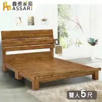 在飛比找momo購物網優惠-【ASSARI】阿卡其相思木實木床架(雙人5尺)