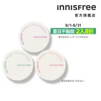 在飛比找momo購物網優惠-【INNISFREE】無油無慮繽紛蜜粉(3款可選)