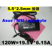 在飛比找蝦皮購物優惠-MSI 120W 原廠 微星 GE60 GE620 GE70