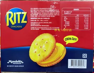 RITZ 麗滋起士三明治餅乾 1458g/盒