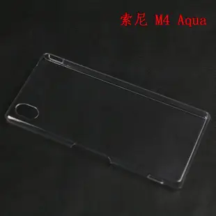 【FUFU SHOP】SONY XPERIA M4 Aqua Dual 背殼 保護殼 手機殼 水晶殼 透明殼 貼鑽殼