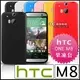[190 免運費] 新 HTC NEW ONE M8 高質感果凍套 保護套 手機套 手機殼 保護殼 軟膠套 軟膠殼 塑膠套 塑膠殼 5吋 新 HTC ONE