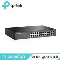 在飛比找ETMall東森購物網優惠-【TP-LINK】TL-SG1024D 24 埠 Gigab