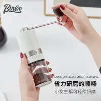 在飛比找蝦皮購物優惠-【挑戰底價】Bincoo手搖磨豆機咖啡豆研磨器手磨咖啡機手搖