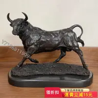 在飛比找Yahoo!奇摩拍賣優惠-銅雕塑 銅牛 擺件 尺寸：28×36×16厘米 重量約958