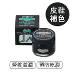 【莫布雷】日本M.MOWBRAY精緻乳液-黑 60ML